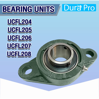 UCFL204 UCFL205 UCFL206 UCFL207 UCFL208 ตลับลูกปืนตุ๊กตา BEARING UNITS ตลับลูกปืนสำหรับเพลามิล UCFL204 - UCFL208