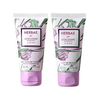 เซตอาบน้ำ+ทาผิว Loccitane Herbae Par Leau Shower Gel &amp; Body Milk 50ml.