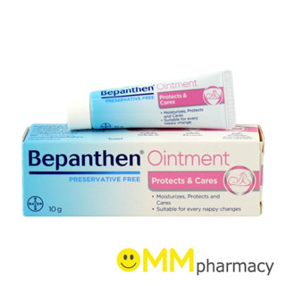 BEPANTHEN OINTMENT 10G.บีแพนเธน ออยเมนต์ 10กรัม