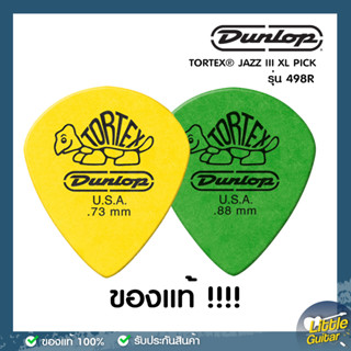 ของแท้ !! Jim Dunlop ปิ๊กกีตาร์ รุ่น Tortex Standard 498R