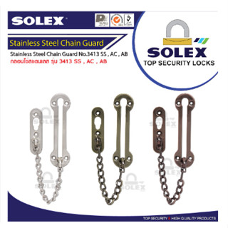 กลอนโซ่แสตนเลสหัวกลมSolex No.3413 [ SS,AB,AC ]