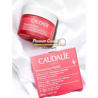 Caudalie Vinosource-Hydra Grape Water Gel Moisturizer   Grape Water Gel