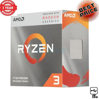 CPU AMD AM4 RYZEN 3 3200G ประกัน 3*3*0 หน่วยประมวลผล