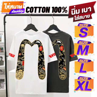 🔥Cotton 100% ‼️🔥เสื้อยืดคอกลม-ผู้ใหญ่-สกรีนหน้า-หลัง ชาย-หญิง S-M-L-XL