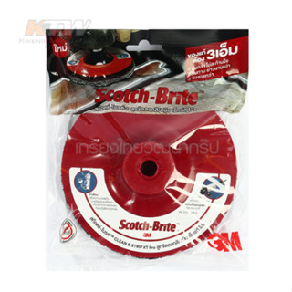 3M ลูกขัดลอกสี/สนิม CNS XT PRO 6"X4"(สีแดง)