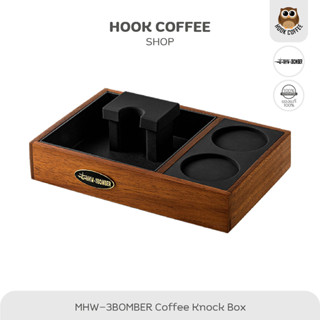 MHW-3BOMBER Multifunctional Espresso Knock Box - กล่องน็อกผงกาแฟมัลติฟังก์ชั่น