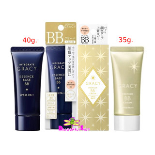 Shiseido INTEGRATE GRACY PREMIUM BB Cream (SPF50 PA+++) 35g. / ESSENCE BASE BB (SPF33・PA++) 40g.