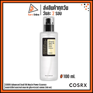 COSRX Advanced Snail 96 Mucin Power Essence คอสอาร์เอ็กซ์ แอดวานซ์ สเนล 96 มูซิน พาวเวอร์ เอสเซน (100 ml.)