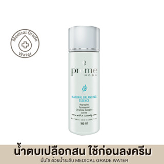 Preme Nobu Natural Balancing Essence น้ำตบเปลือกสนฝรั่งเศส พรีมโนบุ (สารสกัด Pycnogenol®)