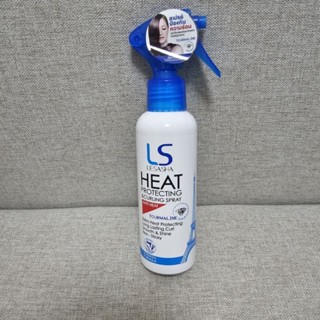 ของแท้💯150 ml. Lesasha LS Heat Protecting &amp; Curling Spray เลอซาช่า ฮีท โพรเทคติ้ง แอนด์ เคิร์ลลิ่ง สเปรย์