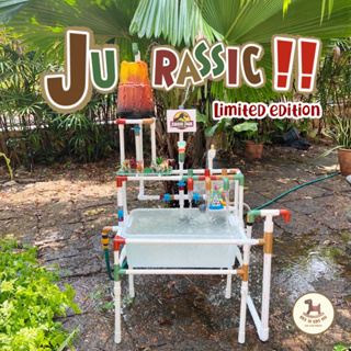 🦖พร้อมส่ง🦕Waterplay station รุ่นDino park ของเล่นเสริมพัฒนาการ