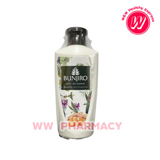 Bunjiro Guava Leaf Shampoo 250ml. แชมพู บันจิโร่ สารสกัดจากใบฝรั่งและขิง 250มล.