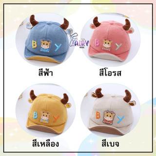 "พร้อมส่ง" A0029 หมวกแก๊ปเด็กลายการ์ตูนอายุ5เดือน-18เดือน ใส่ได้ทั้งเด็กผู้หญิงและเด็กผู้ชาย