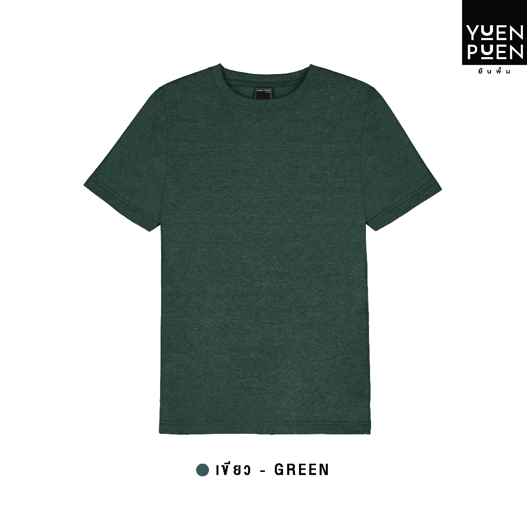 YuenPuen เสื้อยืดคอกลม สีเขียว ยืนพื้น ไม่ยืด ไม่ย้วย เสื้อสีพื้น ผ้าCotton ผสม 
