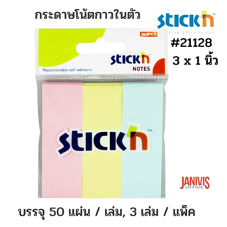 กระดาษโน้ต STICKN 3″x1″ 21128 (1X3) คละสี