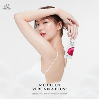 รวมสินค้า Medileen เมดิลีน สำหรับ Silver Member ขึ้นไป ลด 5% ตัวแทนจำหน่ายสูงสุด ของแท้ 100% ทักแชทเพื่อยืนยันสิทธิ์