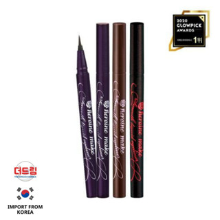 (พรีออเดอร์) Kiss Me Smooth Liquid Eyeliner