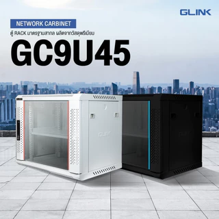 Glink Network Cabinet ตู้ Rack GC9U 45CM ขนาด60x45x50 CM (ลึก 45cm) สำหรับกล้องวงจรปิด ฮับสวิตซ์