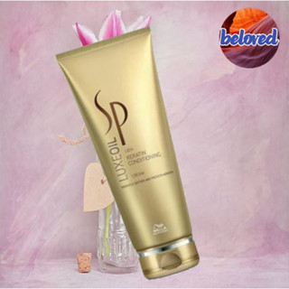 SP Luxe Oil Keratin Conditioner 200/1000 ml ครีมนวดผม เพื่อปกป้อง และบำรุงผมหลังการสระผม สูตรพิเศษด้วยน้ำมันอาร์แกนหรือท