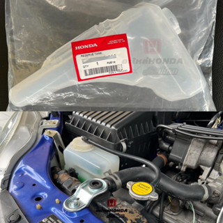 ถังพักน้ำ ของใหม่แท้ HONDA CIVIC EK,COUPE 1996-2000