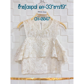 #เสื้อสายเดี่ยวสวยๆ #เสื้อกล้าม #เสื้อเชิ้ตยีนส์ #เสื้อแขนกุดไหมพรหม #เฉพาะไลฟ์สดสไลด์รูปดูเลยเก้าตัวค่ะ