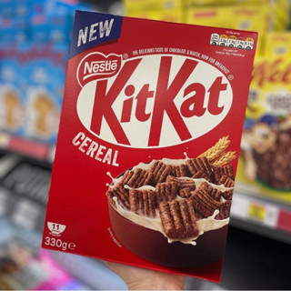 🥛🥣🥛🥣 Nestle KitKat  Cereal 🥛🥣🥛🥣      📌330g      📍ซีเรียล อาหารเช้า นำเข้าจากยุโรป🇪🇺🇪🇺🇪🇺