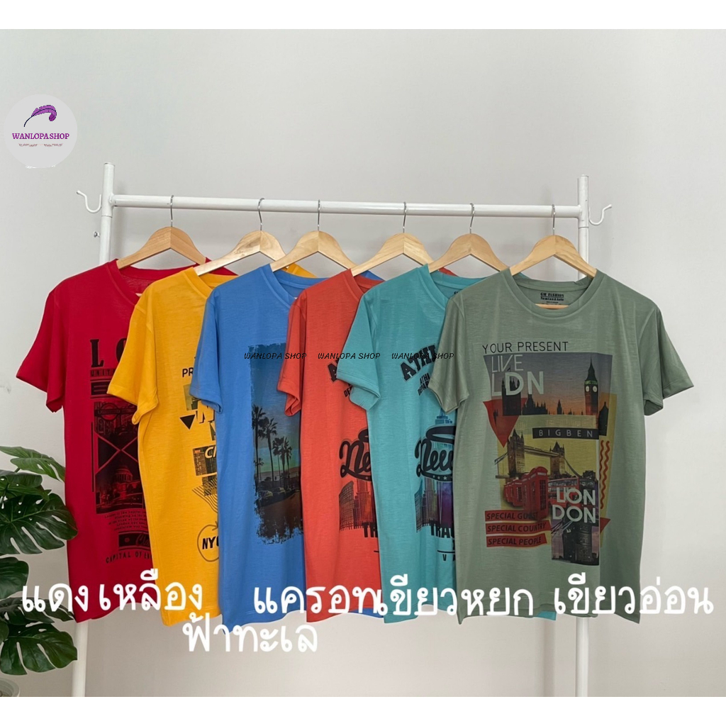 เสื้อยืดผู้ชายคอกลมแขนสั้น ขายแบบคละลาย มีลายมากกว่า 500 แบบ(ทางร้านคละให้) ผ้า TK ราคาถูก เนื้อผ้าดี ระบายอากาศไม่ร้อน - รูปที่ 6