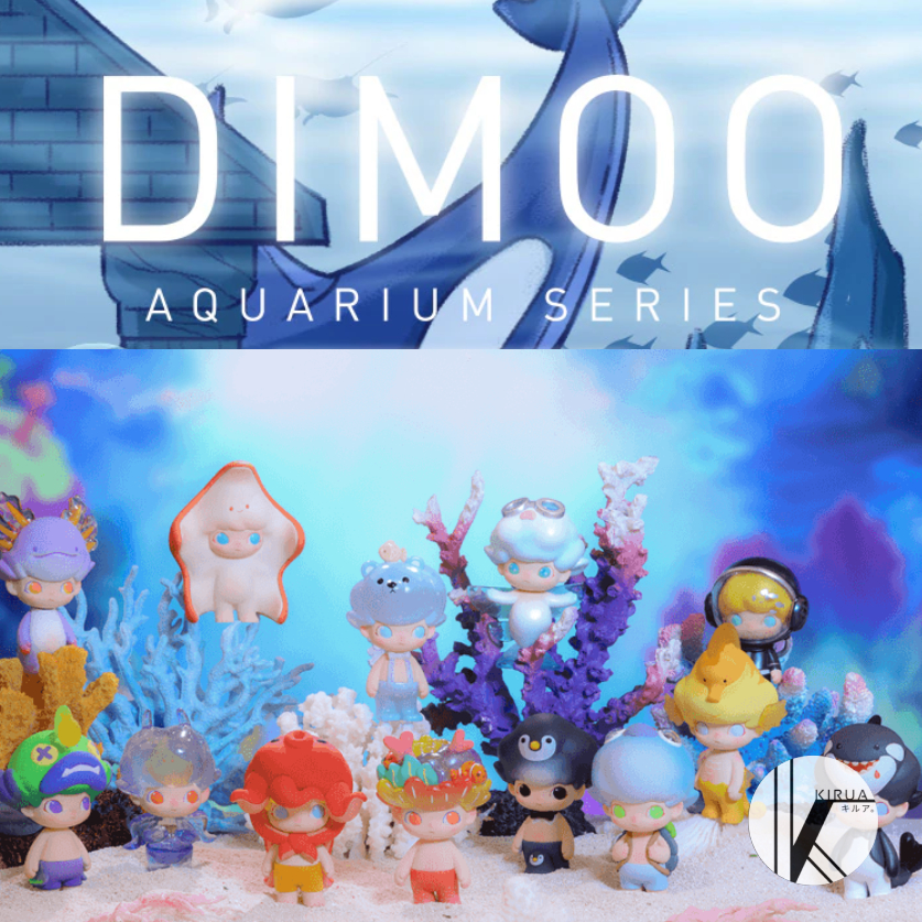[พร้อมส่ง] สุ่ม DIMOO : Aquarium