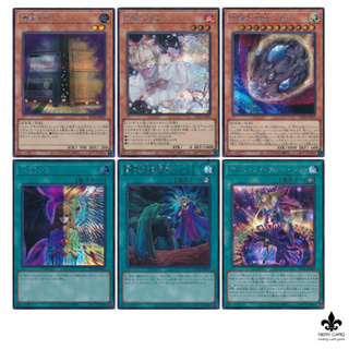 [Yugioh]การ์ดยูกิ แยกใบ ระดับ SCR [RC04] ลิขสิทธิ์แท้ ภาษาญี่ปุ่น สภาพ 100เปอร์เซ็นต์