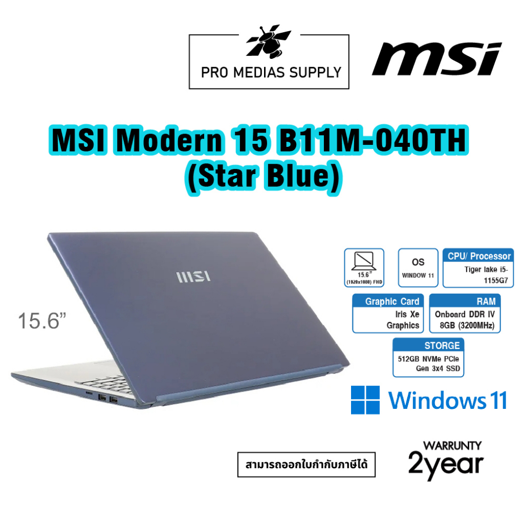 Notebook MSI Modern 15 B11M-040TH (Star Blue)
