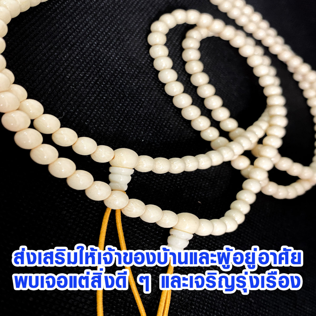 ประคำ 6 มิล มี 108 เม็ด ไม้เบา  ลูกประคำสร้อยคอ ประคำสร้อยคอ ลูกประคำ สวดมนต์ ประคำสวดมนต์ นั่งสมาธิ ลูกแก้ว สร้อยคอ ZX ราคา ถูกที่สุด ดีลบีเคเค แกลเลอรีภาพที่ 2