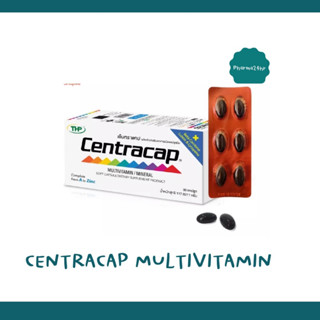 THP Centracap MultiVitamin &amp; Mineral ทีเอชพี เซ็นทราแคป [30 แคปซูล] วิตามินและเกลือแร่รวม 22 ชนิด