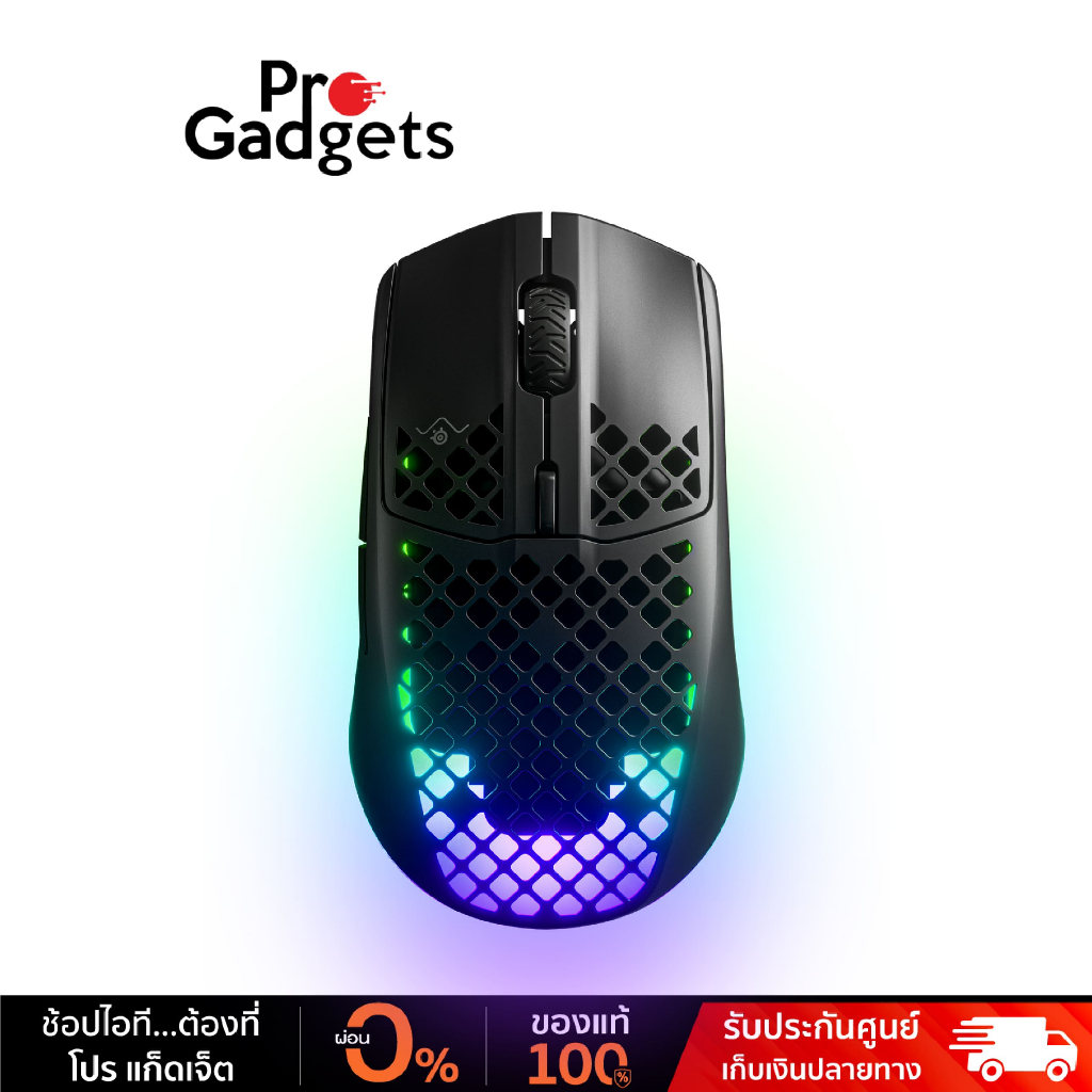 Steelseries Aerox 3 Wireless Gaming Mouse เมาส์เกมมิ่งไร้สาย | 18,000 CPI