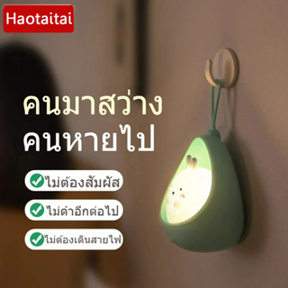 【ใหม่】โคมไฟกลางคืน LED   โคมไฟตกแต่งห้อง    ซิลิโคนนุ่ม รูปแมว กระต่ายน่ารัก /ไฟข้างเตียง ชาร์จ USB พร้อมเซ็นเซอร์ต  /