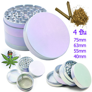 เครื่องบดสมุนไพร ที่บดสมุนไพร Herb Grinder 75mm 63mm 55mm 40mm, 4 ชั้น, ฟันแหลม, งาน CNC, เครื่องบดวานิลลา, เมล็ดกาแฟ