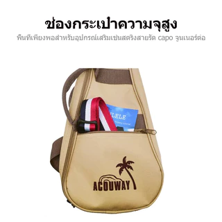 24/26 นิ้ว กระเป๋าอูคูเลเล่ ukulele bag กระเป๋าเป้สะพายหลังกันน้ำหนา อูคูเลเล่ อูคูเลเล่เป้ กระเป๋าใส่อูคูเลเล่