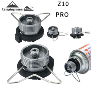 Z-10 อแดปเตอร์แปลงกระป๋องแก๊สAdapter อะแด็ปเตอร์แปลงแก๊ส Campingmoon  Z- 10 แบบมีขาตั้ง