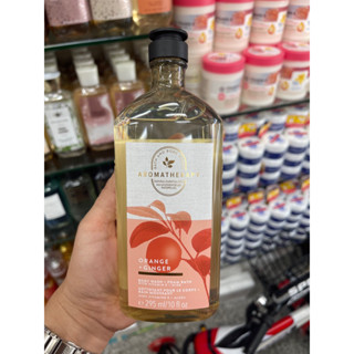 Bath &amp; Body Works Aromatherapy Orange Ginger Body Wash and Foam Bath 295ml. ของแท้