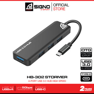 SIGNO E-Sport USB 3.0 HUB High Speed รุ่น STORMER HB-302 (USB Type-C) (ยูเอสบี ฮับ)