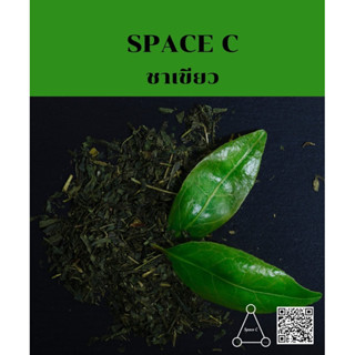 ชาเขียวเกรดพรีเมียมSpaceC