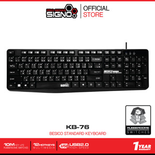 SIGNO Standard Keyboard รุ่น KB-76 (คีย์บอร์ด)