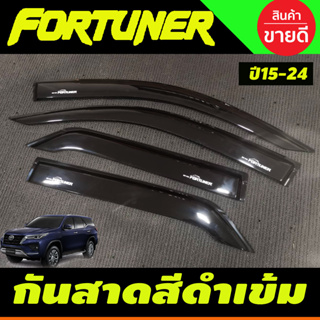 กันสาด สีดำทีบ Toyota Fortuner 2015 2016 2017 2018 2019 2020 2021 2022 2023 2024 (A)