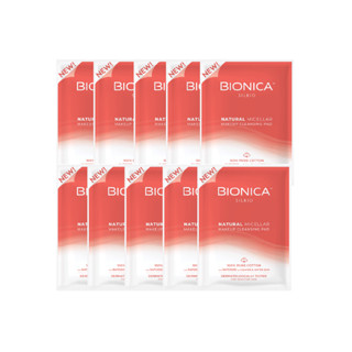 Bionica micellar make up cleansing pads แบบซอง ล้างเครื่องสำอางค์ อ่อนโยนสำหรับผิวแพ้ง่าย