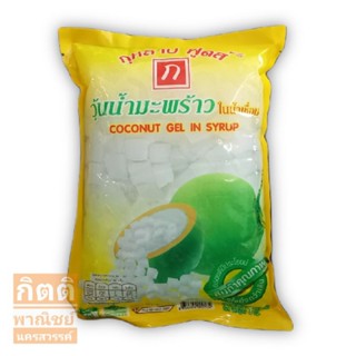 กุหลาบฟู้ดส์ วุ้นมะพร้าว 1kg