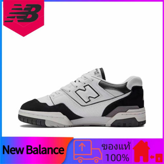 ของแท้ 100% New Balance NB 550 รองเท้าบาสเก็ตบอลที่ทนต่อการสึกหรอดูดซับแรงกระแทกระบายอากาศต่ำสำหรับผู้ชายและผู้หญิงสีขาว