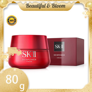 SK-II / SKII RNA Face Cream Power Radical New Age เอสเคทู บำรุงผิวหน้า 15g (เอสเคทู)80g. SK-II Skinpower Cream 15g