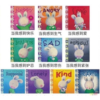🐇🐇ชุดนิทานถ้วยฟู ภาษาอังกฤษ ส่งฟรี‼️(สอบถามสต๊อคก่อนสั่งนะคะ)