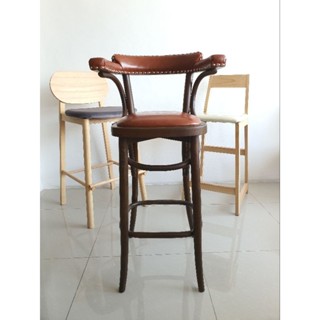 iLoft chair เก้าอี้บาร์ Vintage I บุเบาะหนังพร้อมตอกหมุด