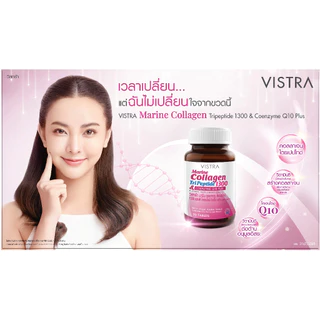 [2 แถม 1] แถมฟรี 20 เม็ด VISTRA Marine Collagen TriPeptide 1300 & Coenzyme Q10