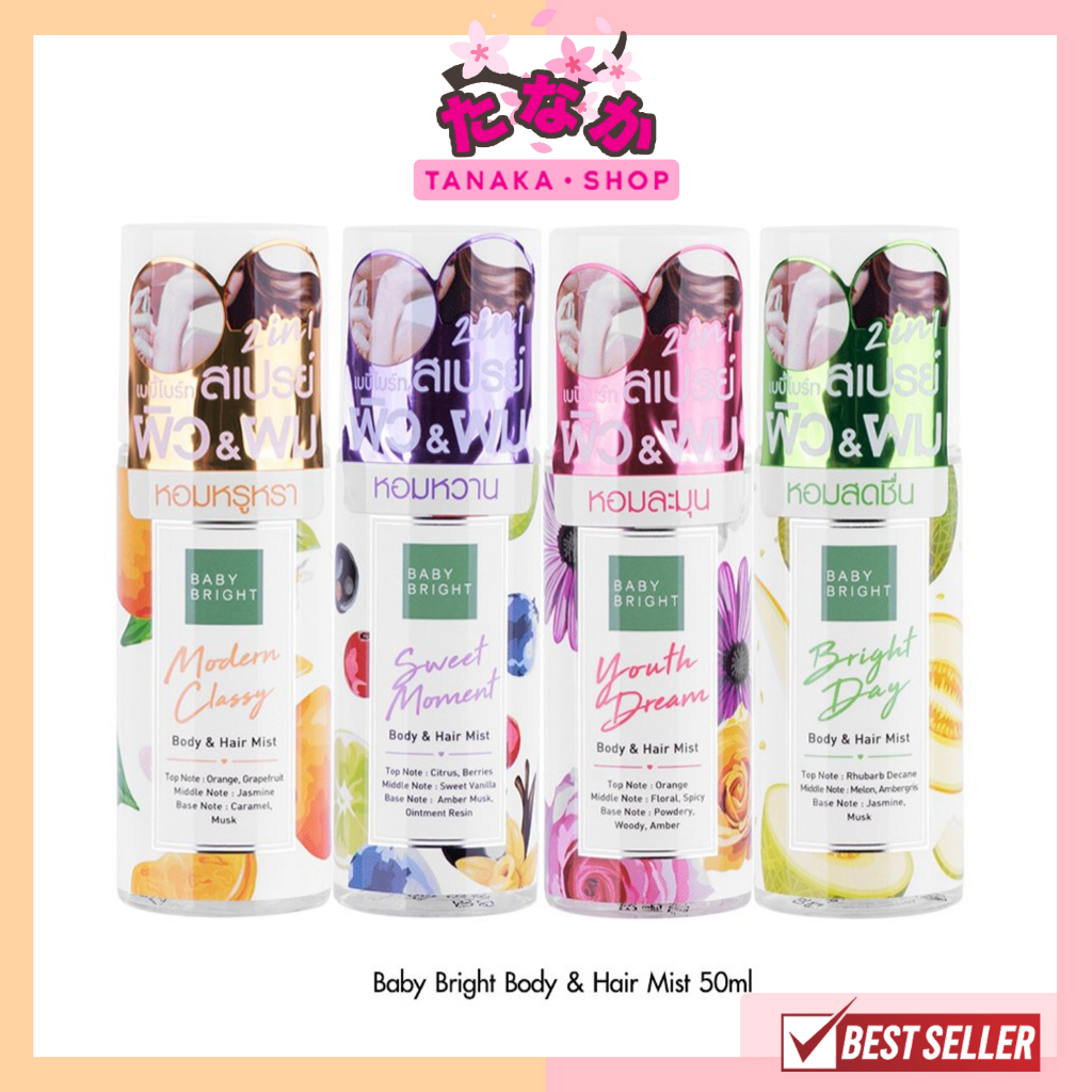 Baby Bright Body & Hair Mist สเปรย์ผิว&ผม 50มล.